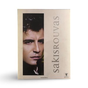 Σάκης Ρουβάς LE Σετ - Αρθρωτή Φιγούρα, Μικρόφωνο, Βάση & Bonus DVD